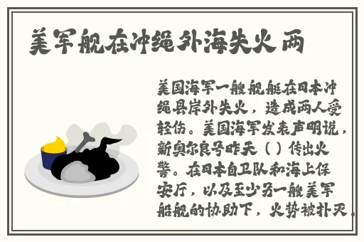 亚洲产在线精品亚洲第二站