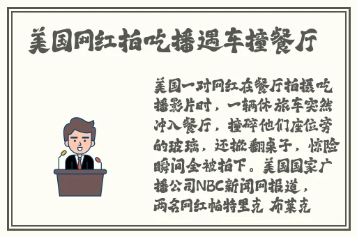 申鹤流眼泪翻白眼流口水