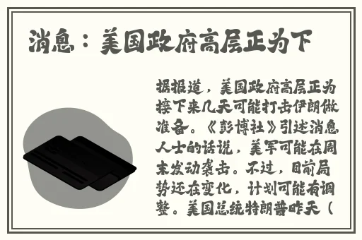 长清大学门aj黑料在线