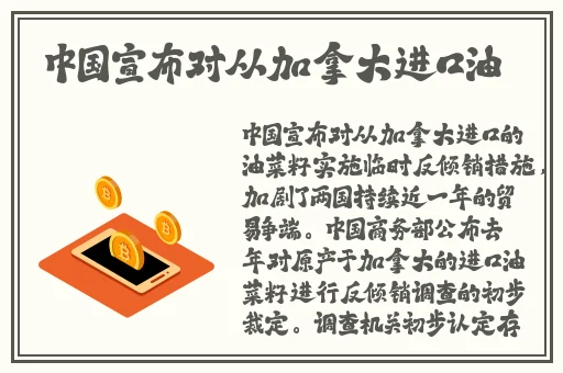 精东影视传媒文化管理公司