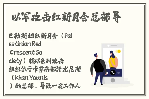 中文日产幕无线码一二三四区
