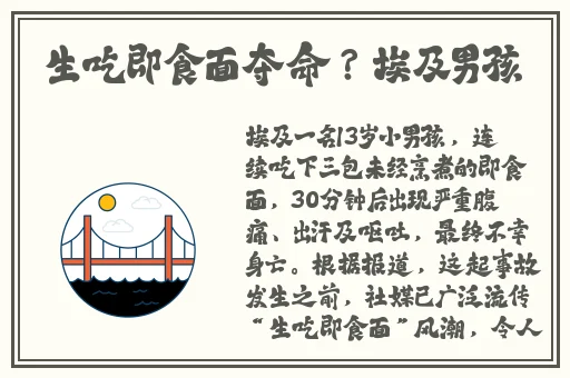 扒哥黑料tv