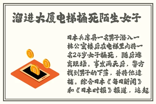 一边面膜一边插60分钟