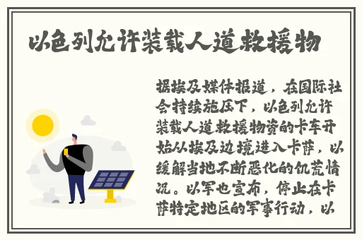 日本一级 片免费